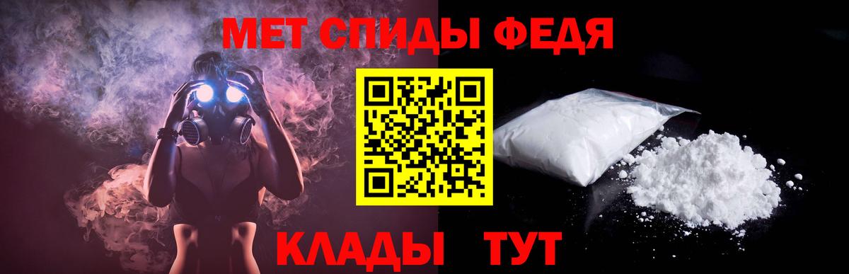 АМФ Розовый Алейск