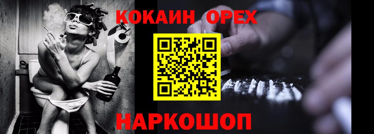 COCAIN 99% Алейск
