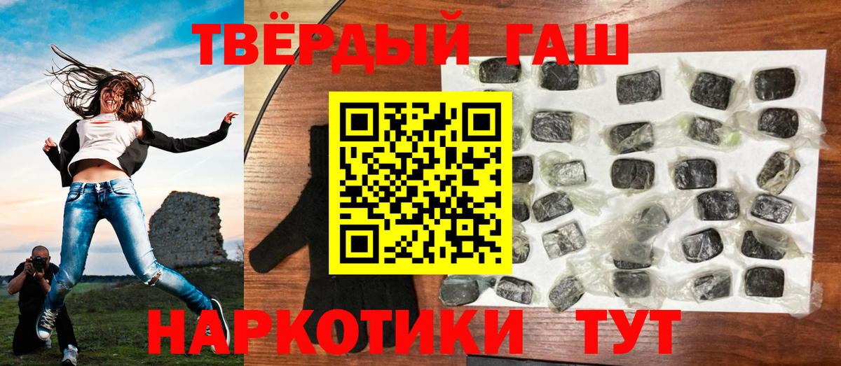 ГАШ Изолятор Алейск