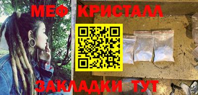 МДМА Азнакаево