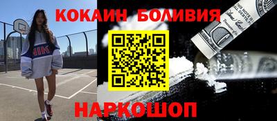 jwh Абинск