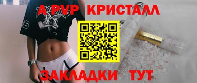 МДМА Азнакаево