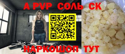 гашиш Абакан