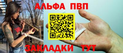 гашиш Абакан