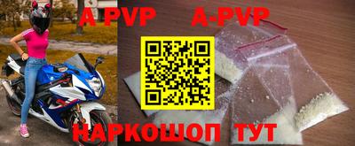 jwh Абинск
