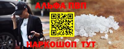 гашиш Абакан