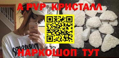 jwh Абинск