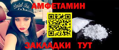 jwh Абинск