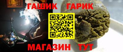 гашиш Абакан