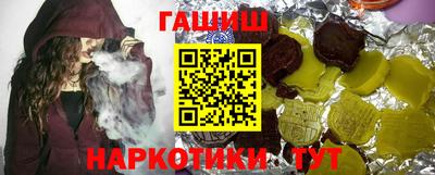 гашиш Абакан