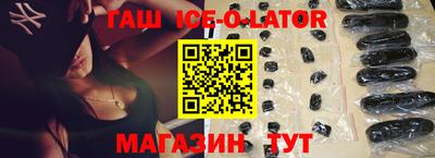 jwh Абинск