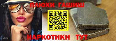 jwh Абинск