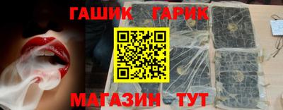 гашиш Абакан