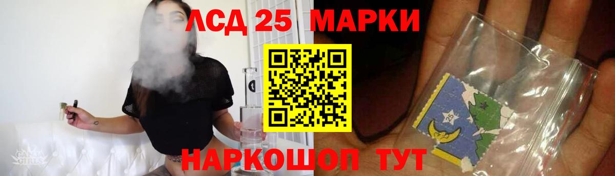 Лсд 25 экстази  кракен сайт  Алейск  Вход с VPN  LSD-25 экстази ecstasy  ЛСД экстази ecstasy 