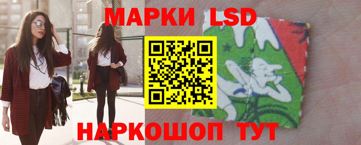 Лсд 25 экстази кислота Алейск