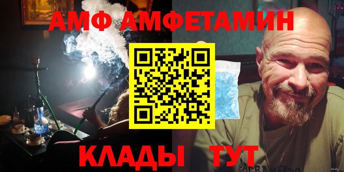 Алейск  Первитин витя  Вход с VPN  Первитин витя 