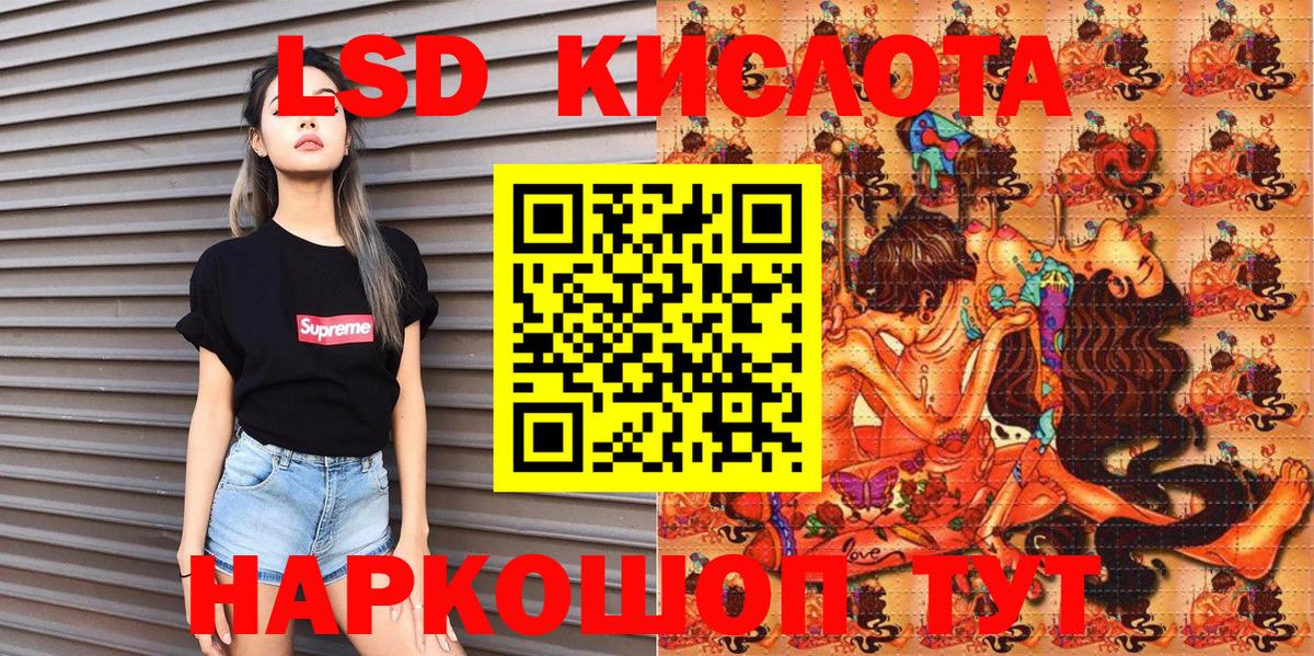 Алейск  Марки 25I-NBOMe 1,8мг  Вход с VPN 