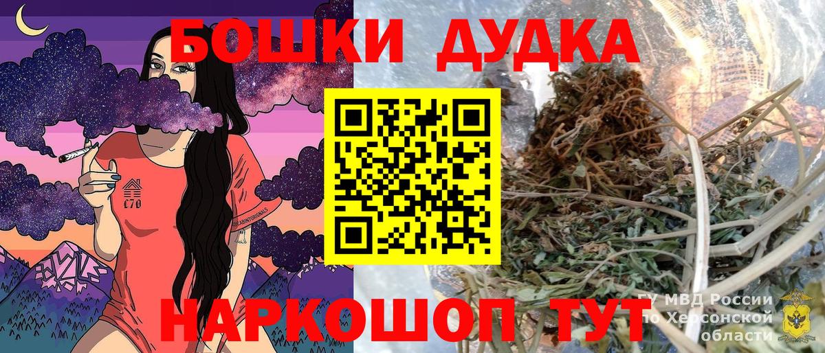 Канабис тримм Алейск